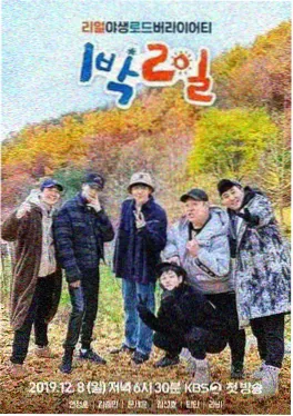 国产纪实《课本里的远方》