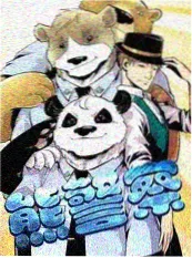国产综艺《山河食记》