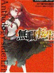 国产纪实《手艺人档案》