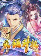 国产综艺《城市夜归人》